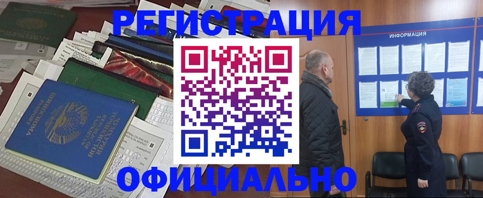 найти адрес прописки в Апшеронске