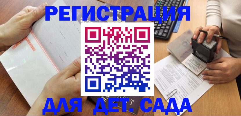 форма 3 в Апшеронске